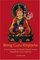 Being Guru Rinpoche: A Commentary on Nuden Dorje's Terma Vidyadhara Guru Sadhana
