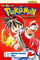The Best of Pokemon Adventures: Red: Red (Best of Pokémon Adventures)