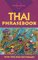 Lonely Planet Thai Phrasebook (Lonely Planet Thai Phrasebook)