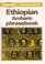 Lonely Planet Ethiopian Amharic Phrasebook