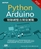 Python x Arduino: IoT Integration Development Practice (Chinese Edition)
