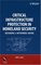 Critical Infrastructure Protection in Homeland Security: Defending a Networked Nation