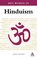 Key Words in Hinduism (Hindi Edition)