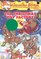 Christmas Toy Factory (Geronimo Stilton, Bk 27)