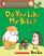 Do You Like My Bike?: An Acorn Book (Hello, Hedgehog! #1)