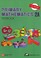 Primary Mathematics 2A Textbook (Singapore Math)