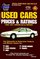 Edmund's Used Cars Prices & Ratings, 1998: Summer Edition (Edmundscom Used Cars and Trucks Buyer's Guide)
