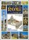 Art and History of Rome and the Vatican, Special Edition for the Jubilee Year 2000