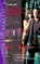 Gabriel West: Still the One (Lombards, Bk 5) (Silhouette Intimate Moments, No 1219)