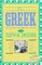 The Greek Cookbook : The Crown Classic Cookbook Series (International Cook Book Series)