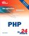 Sams Teach Yourself PHP in 24 Hours, Third Edition