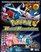 Pokemon Battle Revolution: Prima Official Game Guide (Prima Official Game Guides) (Prima Official Game Guides) (Prima Official Game Guides)