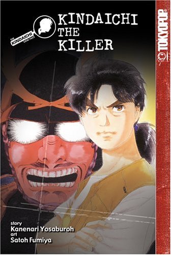 Kindaichi The Killer Part 1 Kindaichi Case Files Graphic Novels Fumiya Sato Yozaburo Kanari