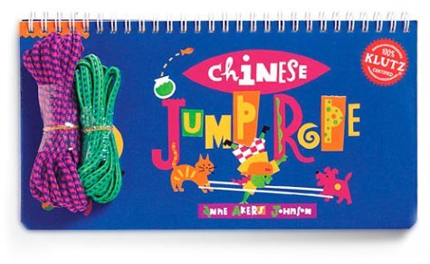 Chinese Jump Rope by Anne Akrs Johnson
