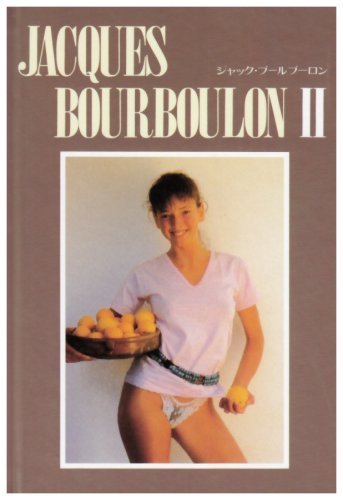 セットアップ 2, Volume Bourboulon Jacques Jacques 4890113584) Bourboulon. その他